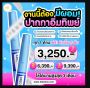 ปากกาลดน้ำหนัก saxenda ปากกาลดน้ำหนัก saxenda