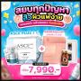 เมโสหน้าใสราคา เมโสหน้าใสราคา