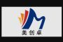 Dongguan Meichuangzhuo Paper Products Co., Ltd.