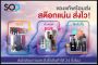 ร้านบุหรี่ไฟฟ้าใกล้ฉัน