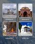 Char Dham Tour Package Of Uttarakhand