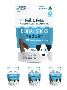 Bell And Bone Dental Sticks Lamb Mint and Manuka Honey Bell And Bone Dental Sticks Lamb Mint and Manuka Honey