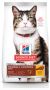 Hill's Science Diet Hairball Control Adult Dry Cat Food Hill's Science Diet Hairball Control Adult Dry Cat Food