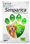 Simparica Chewables 80MG for Large Dogs 20.1-40KG (GREEN)