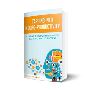 Tapping into Neuro-Productivity