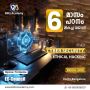 Cyber security course in kerala | C|HFI | Blitz Academy