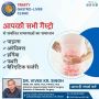 Best Gastroenterologist in Barabanki - Dr. Vivek Kr. Singh
