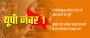 Uttar Pradesh Government Initiatives: Key Programs Driving G