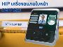 Fingerprint Scanner & Face Recognition System in Phuket