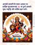AI-Generated Navratri Greeting Cards – Unique & Creative
