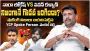 AP Deputy CM Issue