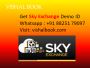 Sky Exchange – Withdrawal Money at 24 Hours with Vishal Book