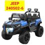 Manufacturer of Toys in Raipur | Maruti Toys 