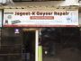 Best geyser repair in Greater Noida