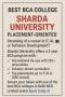 BCA with Assured Career Growth – Sharda University