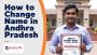 How To Change Name in Andhra Pradesh | Your Door Step