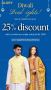 "Diwali Special: 25% Off on Men's Clothing - GLORY"