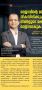 business coach in kerala & business mentor