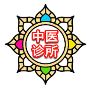 Zen Acupuncture Clinic